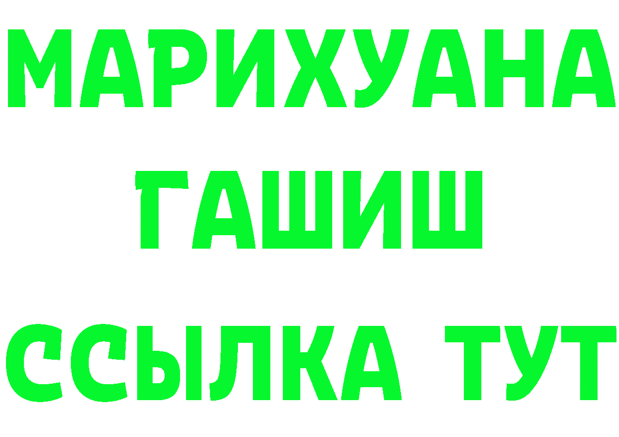 Метадон methadone ONION даркнет mega Нижневартовск